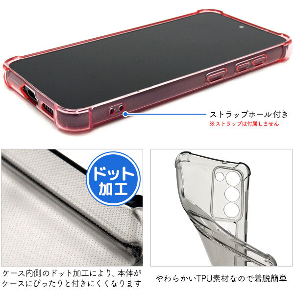 Galaxy S23 背面カード 収納ポケット付き クリアケース SC-51D SCG19
