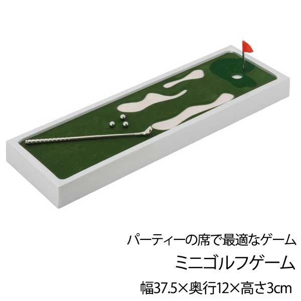 ゴルフ ドリンク ゲーム 卓上ゲーム i8my1cf 楽天市場】ゲーム ゴルフゲーム ドリンクゲーム GOLF DRINKING