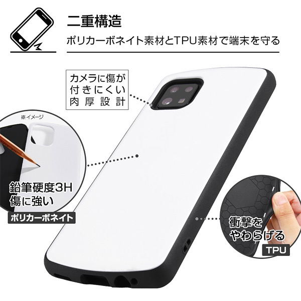 AQUOSsense6　トマト AQUOS sense6 SH-54B 64GB | 中古スマホ・タブレットの公式