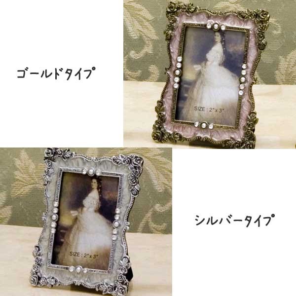 アンティーク写真立て Amazon.co.jp: [COSMIC TREE] 写真スタンド フォトフレーム