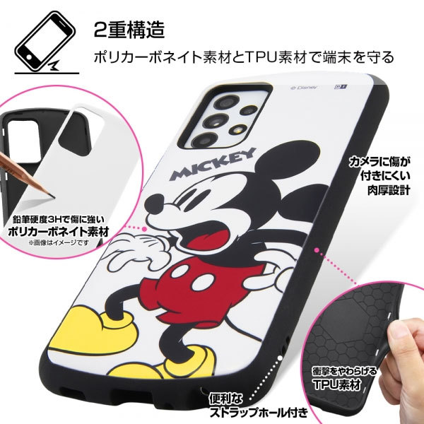 ディズニー Galaxy A52 5G SC-53B ケース ハイブリッドケース ディズニー Galaxy A52 5G SC-53B ケース ハイブリッドケース