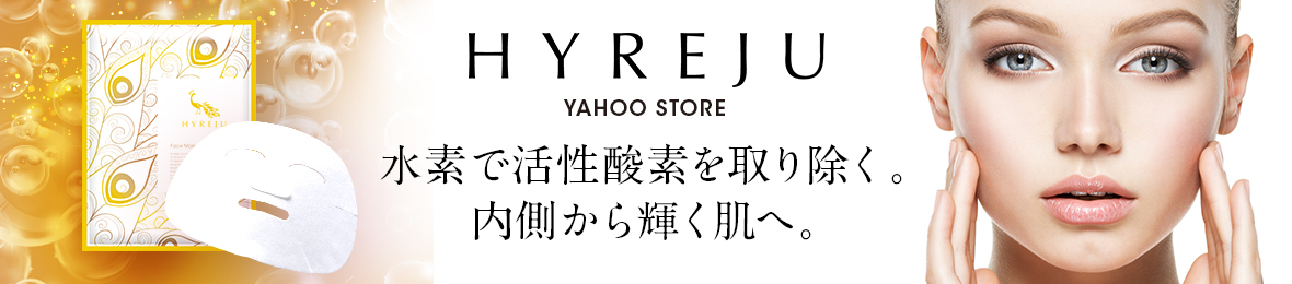 HYREJU-ハイリージュ ヤフー店 ヘッダー画像