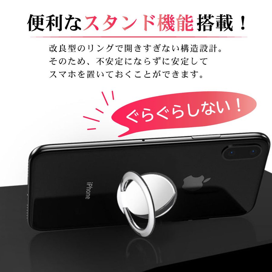 NEW限定品】 64超薄型スマホリング バンカーリング iPhone Android シルバー