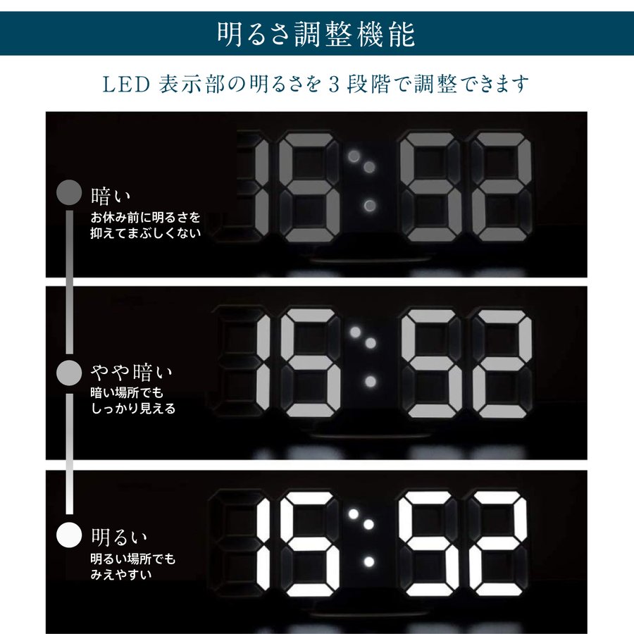 3D 置き時計 デジタル 置時計 目覚まし時計 壁掛け LED時計 温度計