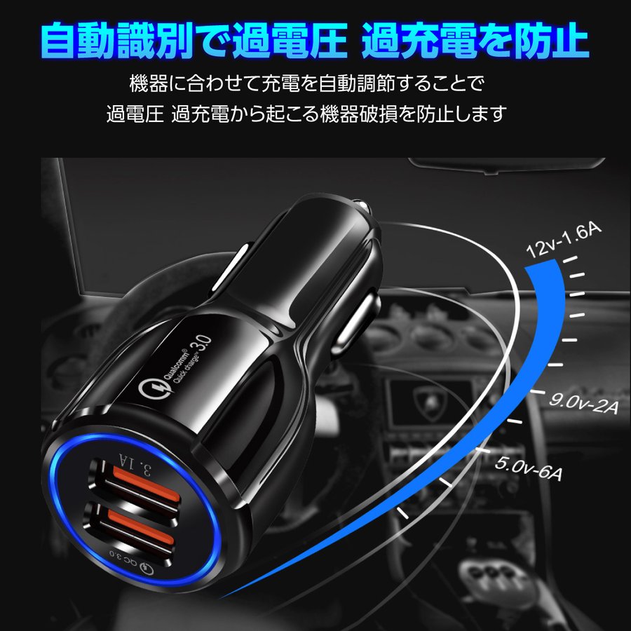 シガーソケット USB 車 スマホ 携帯 充電器 急速充電 2ポート iPhone対応 :208-37:HYS - 通販 - Yahoo!ショッピング