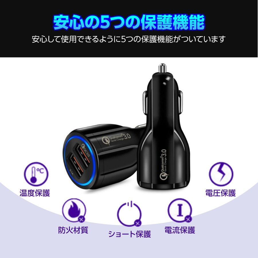 シガーソケット USB 車 スマホ 携帯 充電器 急速充電 2ポート iPhone対応 :208-37:HYS - 通販 - Yahoo!ショッピング