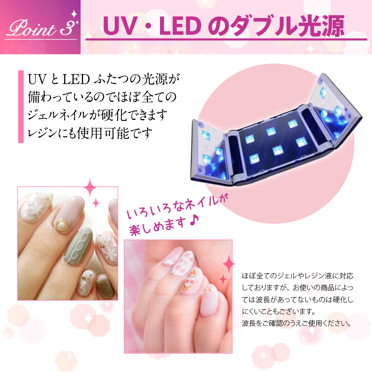 最新デザインの ジェル硬化用LEDライト ネイルアート用品(筆など