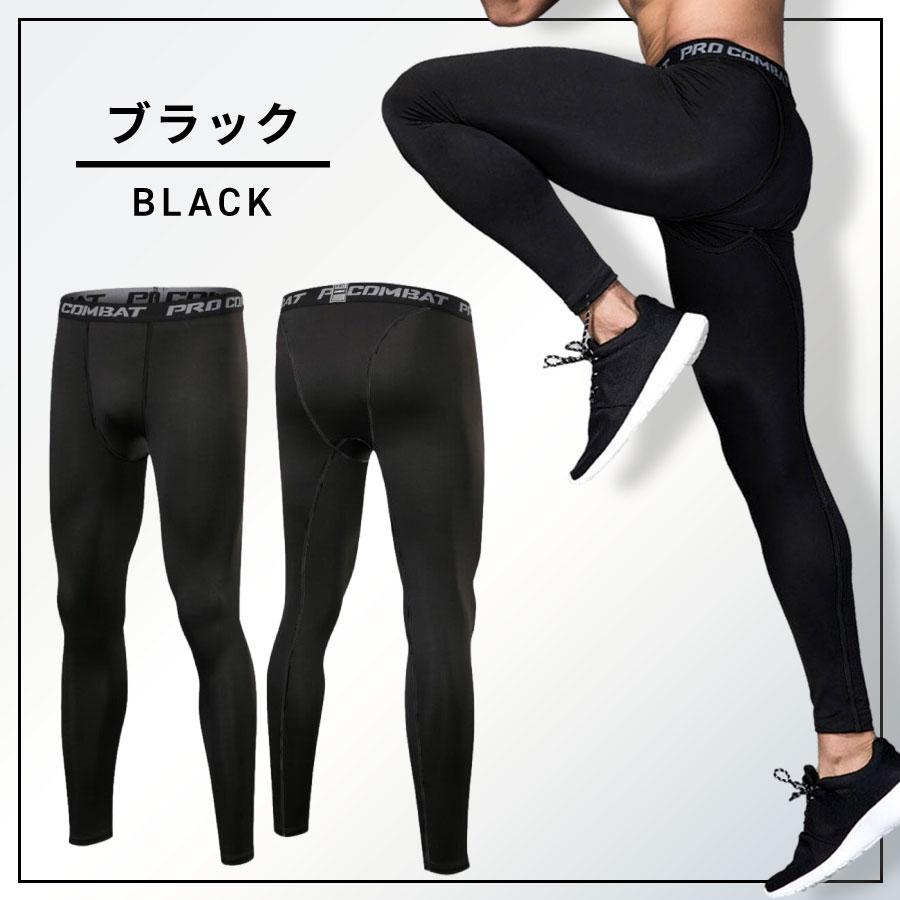 スポーツ レギンス タイツ スパッツ メンズ 男性用 伸縮 コンプレッションウェア ランニング アウトドア トレーニング 筋トレ 213 62 Hys 通販 Yahoo ショッピング スポーツ レギンス タイツ スパッツ メンズ 男性用 伸縮 コンプレッションウェア ランニング アウトドア トレーニング 筋トレ 213 62 Hys 通販 Yahoo ショッピング