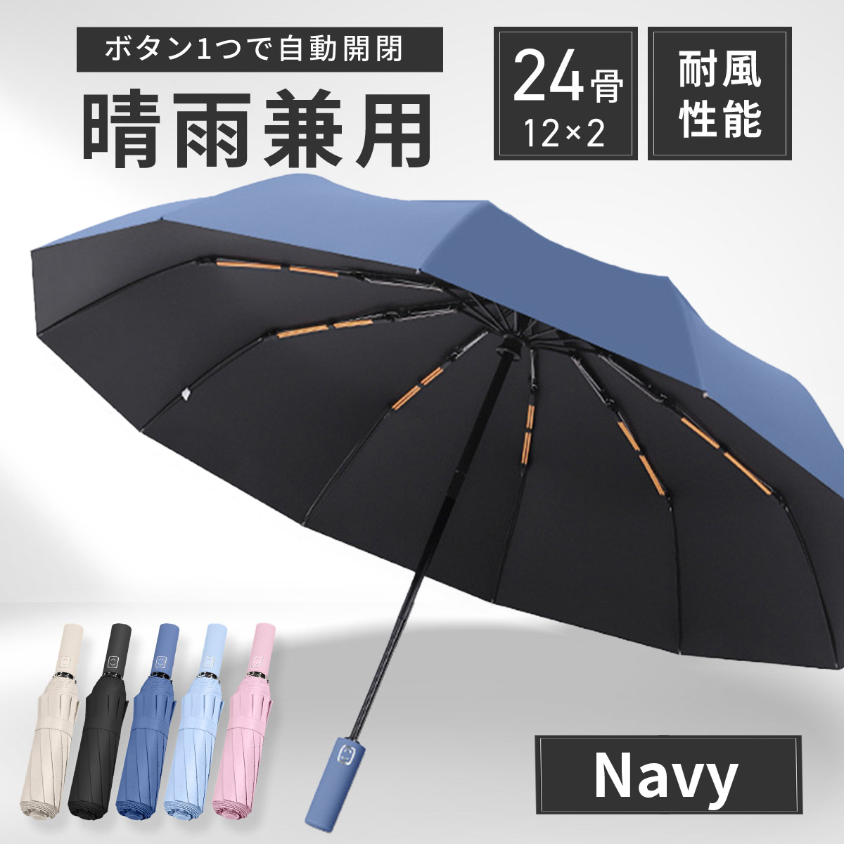 傘 折りたたみ傘 晴雨兼用 UVカット UPF50++ コンパクト 撥水