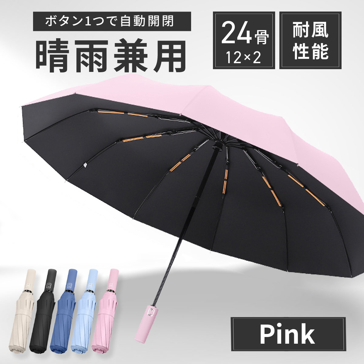 傘 折りたたみ傘 晴雨兼用 UVカット UPF50++ コンパクト 撥水