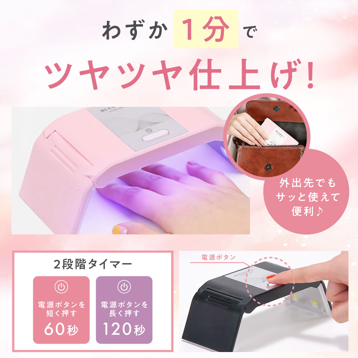 ネイルライト ジェルネイル ライト 充電式 USB 充電 led uvライト UV