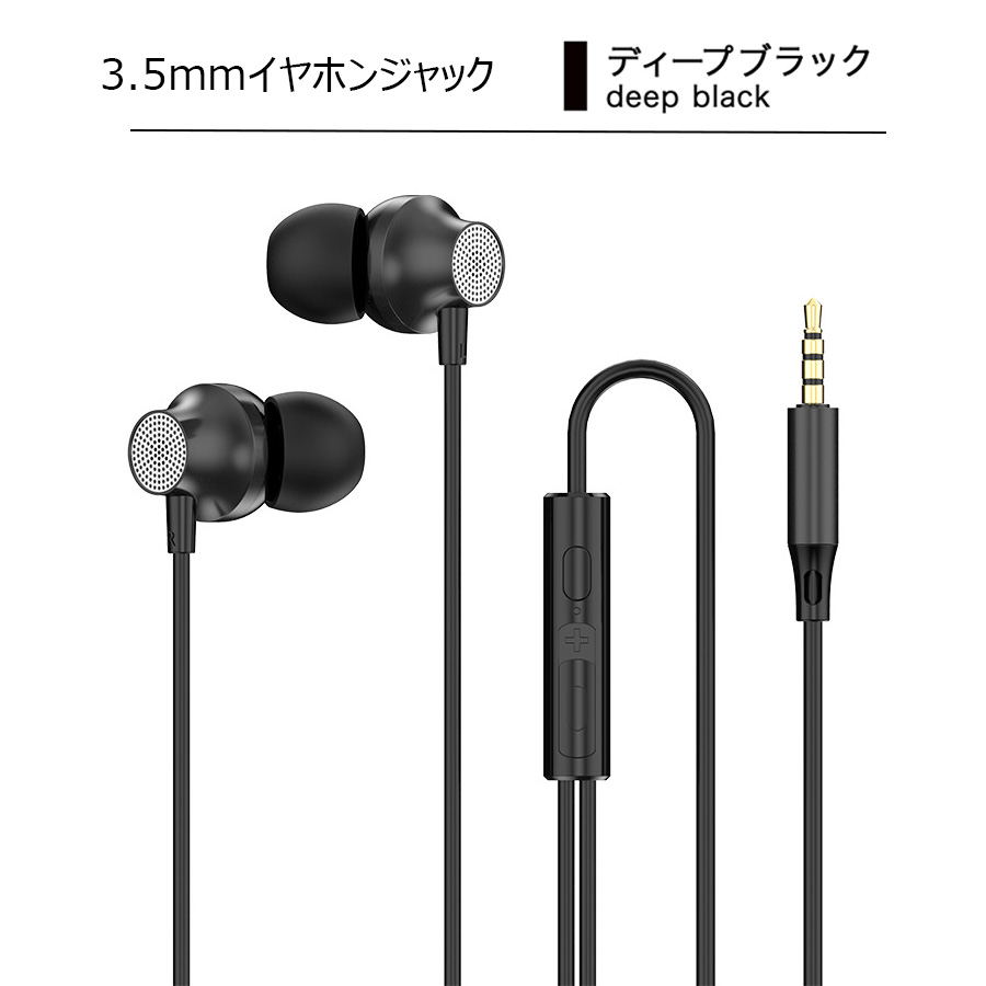 イヤホン 有線 タイプc Type-C マイク付き 通話 HIFI 音量調節 USB-C