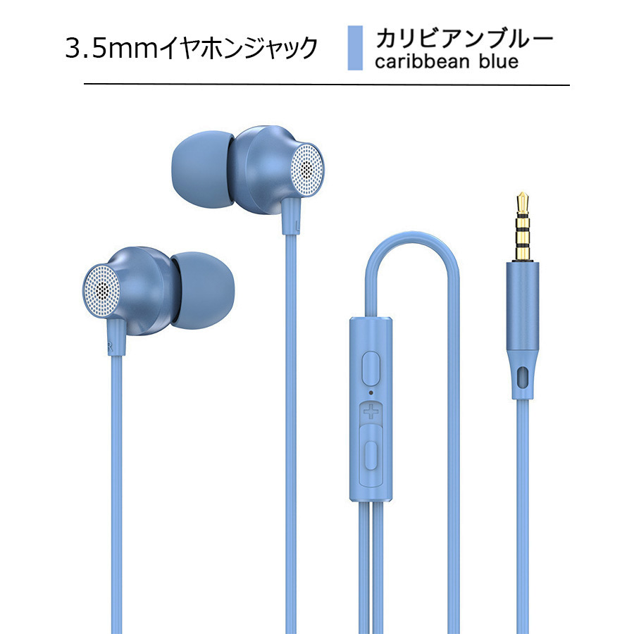 イヤホン 有線 タイプc Type-C マイク付き 通話 HIFI 音量調節 USB-C