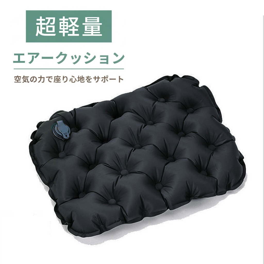 エアークッションのおすすめ人気商品一覧 通販 - Yahoo!ショッピング