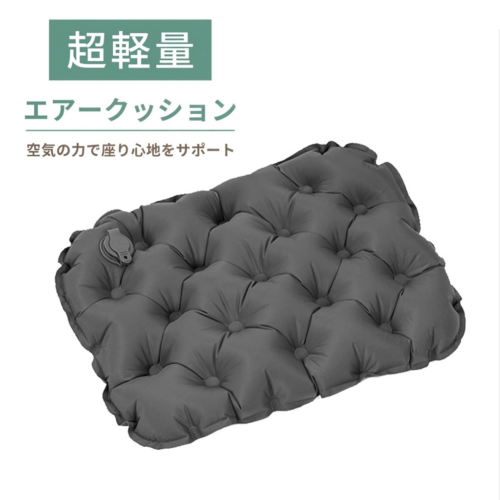 エアークッションの商品一覧 通販 - Yahoo!ショッピング