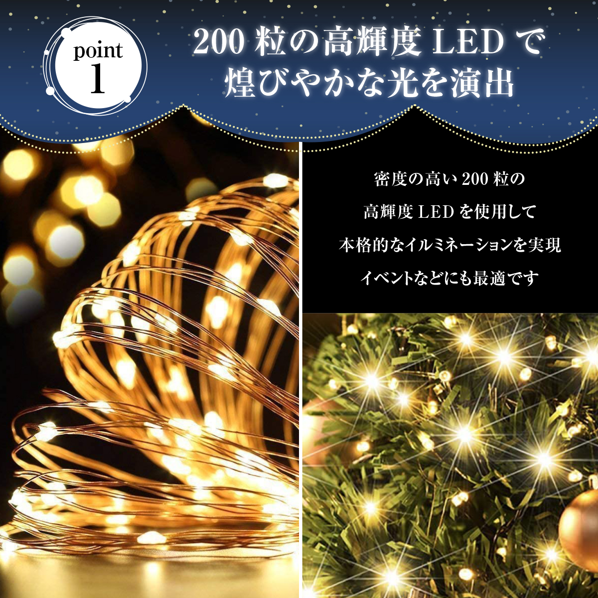 イルミネーション ライト ソーラー充電 20m LED ライト 防水 クリスマス ソーラー ガーデンライト 太陽光充電 ジュエリーライト インテリア ライト 送料無料 : t2677495 : HYS - 通販 - Yahoo!ショッピング