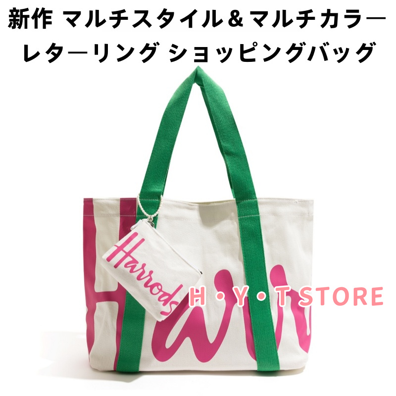 Harrods ハロッズ トートバッグ レディーズ ショルダーバッグ 