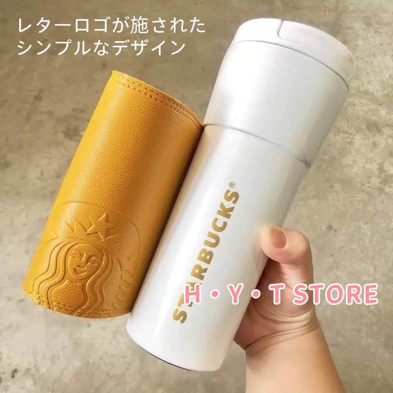スターバックス ステンレスボトル STARBUCKS COFFEE スタバ ボトル
