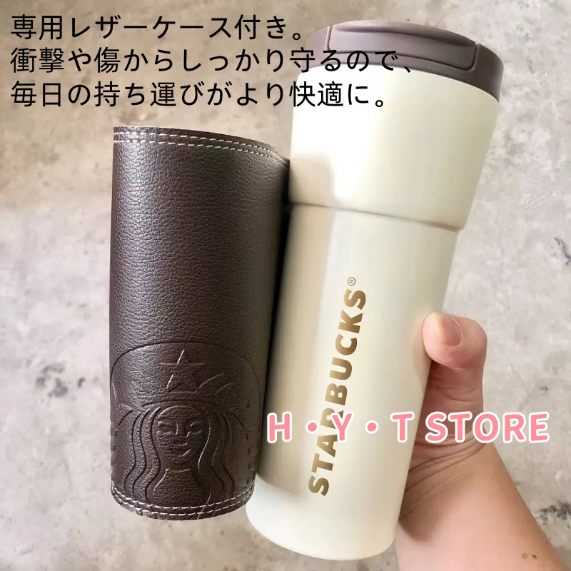 スターバックス ステンレスボトル STARBUCKS COFFEE スタバ ボトル