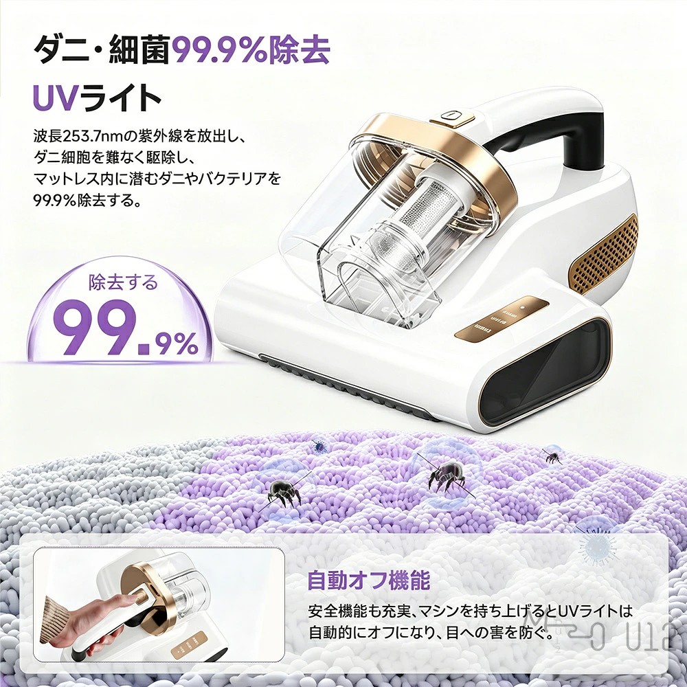 コードレス 布団クリーナー 強力吸引 超高速たたき 超軽量 UV除菌 超音波 布団クリーナー 40,800回超高速 ふとん掃除機 コードレス UV除菌 ダニ