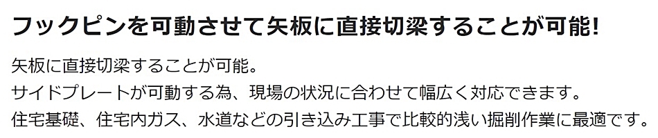 ホーシン 切梁サポート 切梁ジャッキ KM型 95-130 両ネジタイプ ホーシン 切梁サポート 切梁ジャッキ KM型 95-130 両ネジタイプ