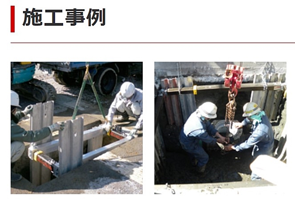 ホーシン つっぱり名人1010A型 2J4+アルミ腹起し1m 1000mm 2J用 ホーシン つっぱり名人1010A型 2J4+アルミ腹起し1m 1000mm 2J用