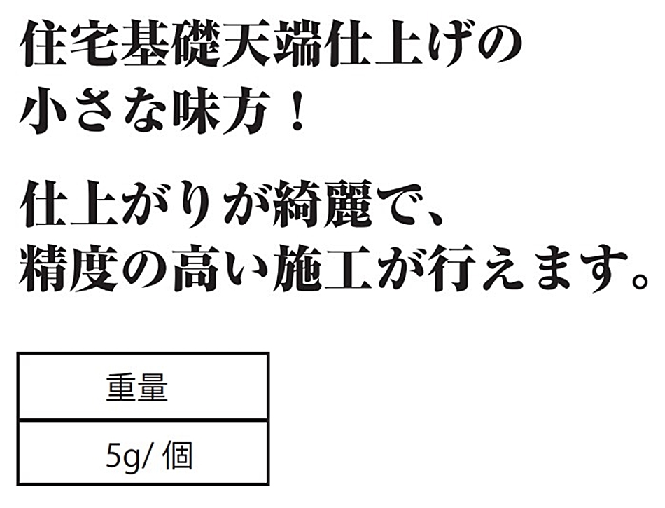 ホーシン 天端ビス レベルピン 300本 基礎天端釘 : hyu3100000004347