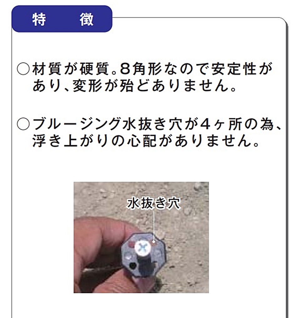 ホーシン 天端ビス レベルピン 300本 基礎天端釘 : hyu3100000004347