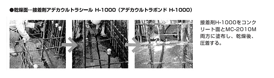 アデカウルトラシール H-1000 1kg/缶 一液型溶剤系 アデカウルトラボンド ウルトラシール用接着剤 ADEKA  :hyu3400000000210:現場にGO - 通販 - Yahoo!ショッピング