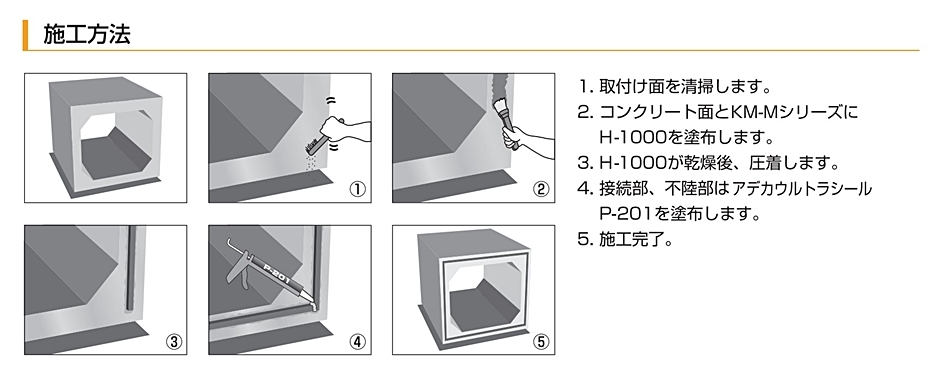 アデカウルトラシール H-1000 1kg/缶 一液型溶剤系 アデカウルトラボンド ウルトラシール用接着剤 ADEKA  :hyu3400000000210:現場にGO - 通販 - Yahoo!ショッピング