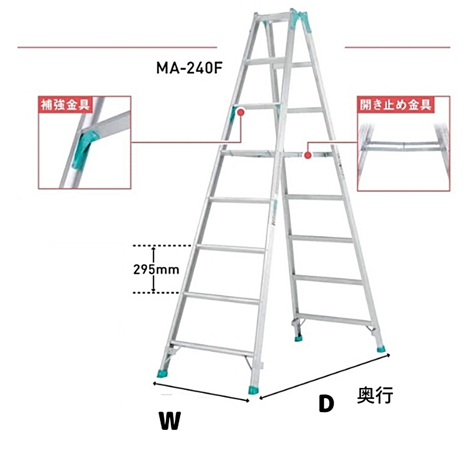 選択 アルインコ ALINCO 専用脚立 天板高さ2.88m MA300F