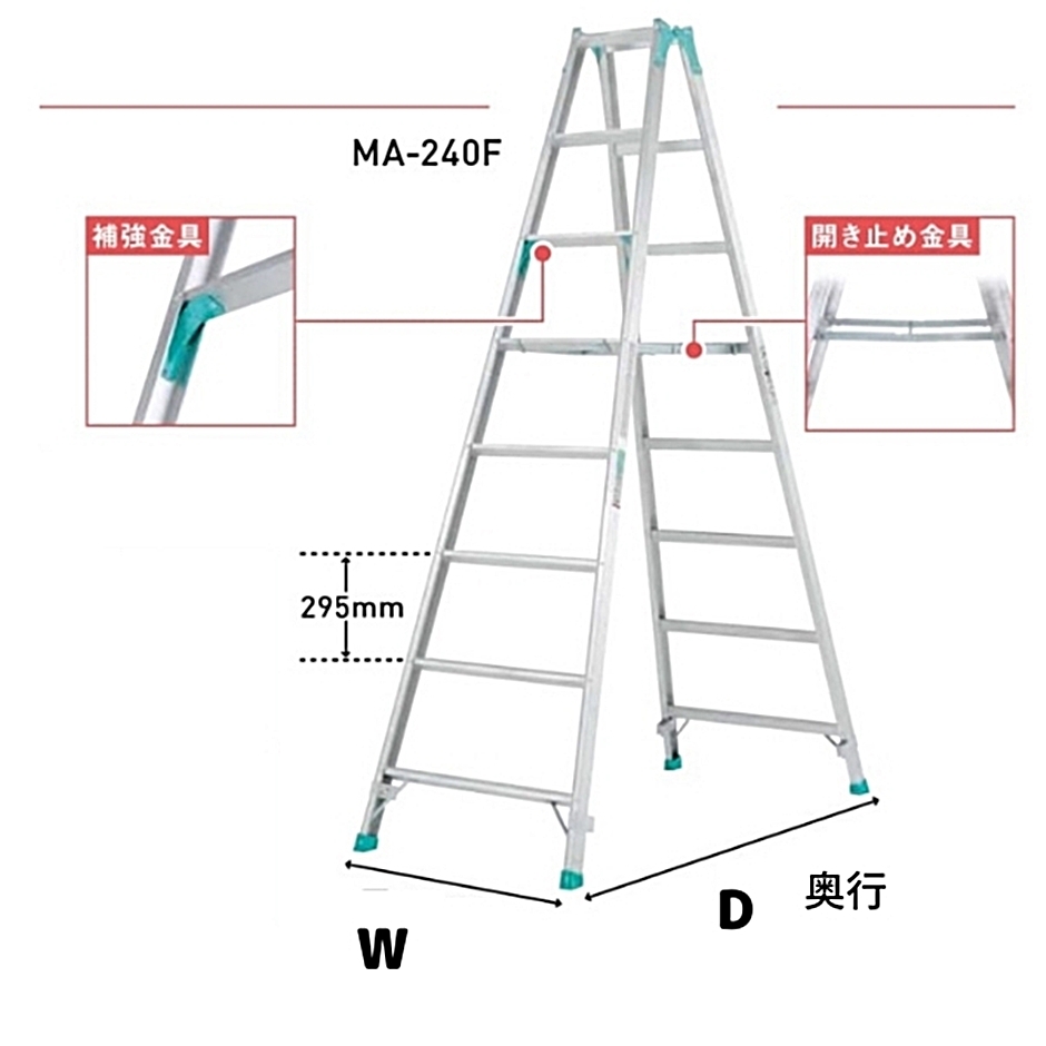 アルインコ 専用脚立 MA-240F 1台 業務用 : hyu3300000000130 : 現場に