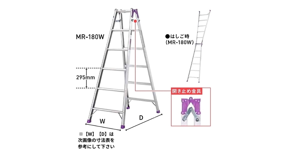 アルインコ はしご兼用脚立 MR-60W 1台 業務用 : hyu3300000000065