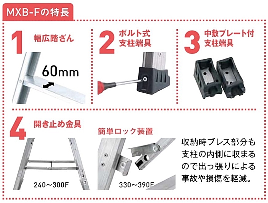 正規取扱店 □アルインコ 幅広踏ざん60mm長尺専用脚立 MXB330F 8357825