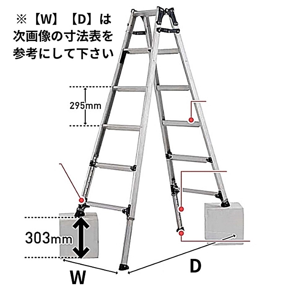 アルインコ 伸縮脚付はしご兼用脚立 PRW-90FX 1台 幅広踏ざん(60mm)