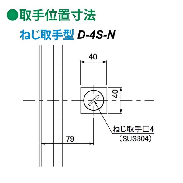 第一機材(DKC) D-4S-N フロアーハッチ ハンドル無し 600用 アルミ目地 モルタル充填用 簡易密閉型 ねじ取手型 公共建築協会評価品 09326095【受注生産品】_11