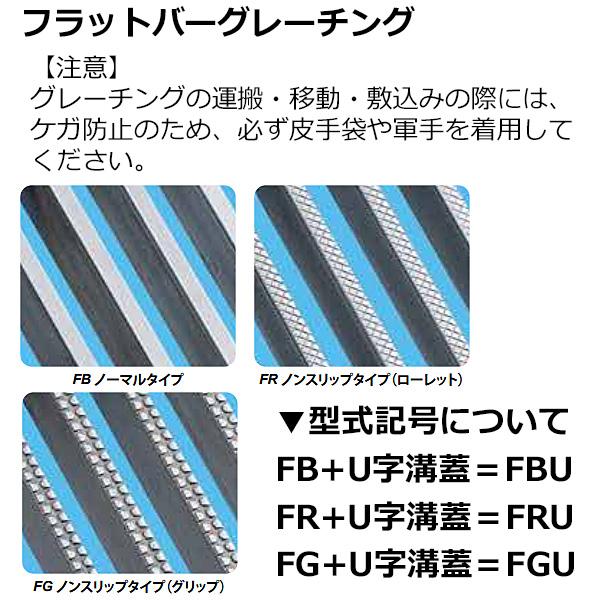 第一機材(DKC) ステンレス製グレーチング FGU30-2524 U字溝240用 T-2荷重 蓋幅284mm 高さ25mm メインバーピッチ30mm  グリップタイプ(ノンスリップ) 05335732