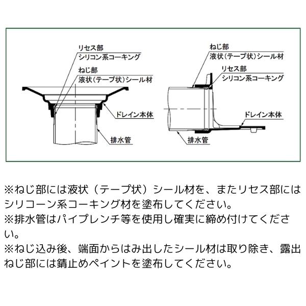 第一機材(DKC) ルーフドレイン関連製品 鋼製直管 接続用 GPW-2 150 (6インチ) L300mm 両ねじ 01358361 【受注生産品】_5