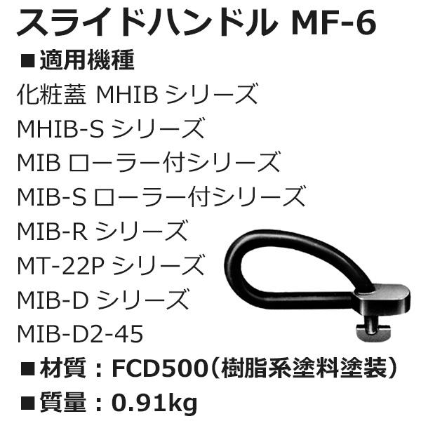 即購入OK 開閉器 マンホール ハンドル マンホール開閉工具 マンホール蓋開閉器