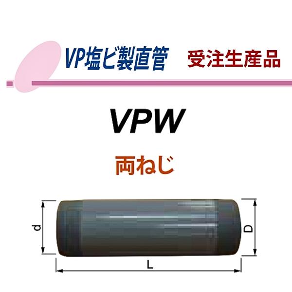 塩ビ管 vp200 4mの商品一覧 通販 - Yahoo!ショッピング