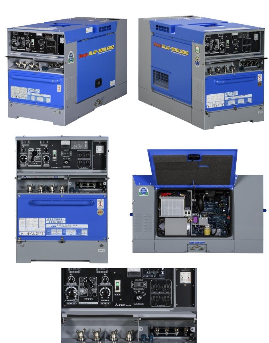 デンヨー ディーゼルエンジン溶接機 DLW-300LSW2 エンジン溶接機 Denyo