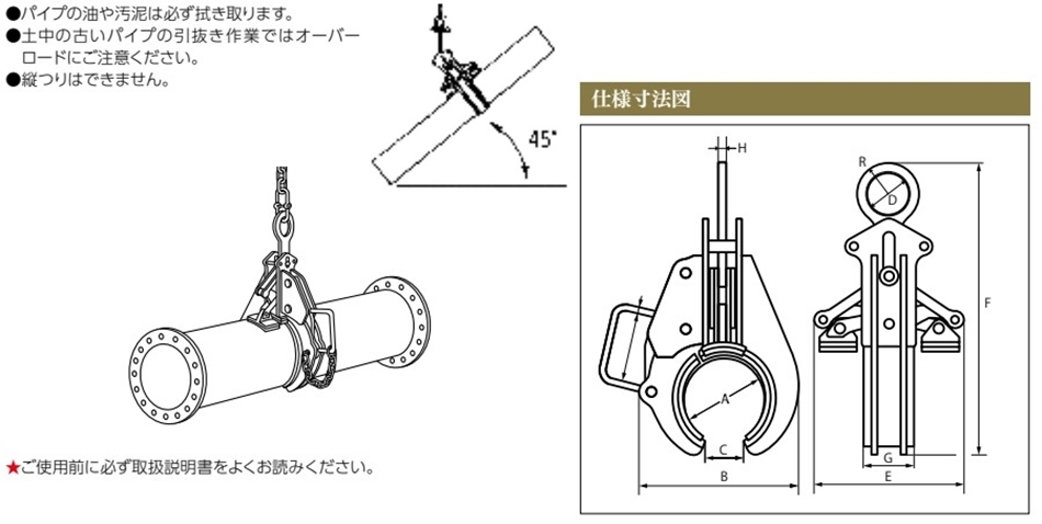 イーグルクランプ KH型 パイプ横つり用クランプ KH-150 最大荷重300kg