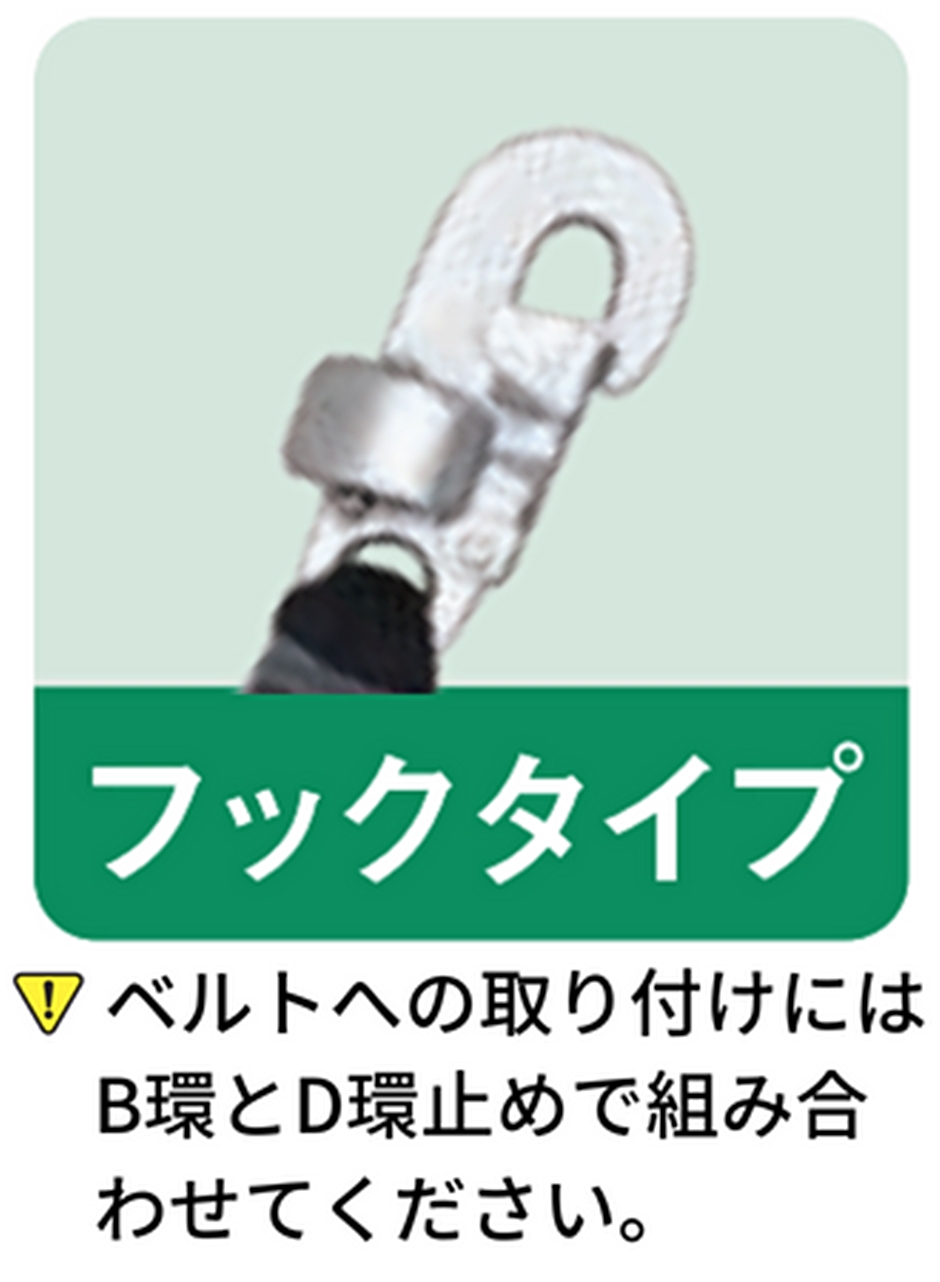 藤井電工 ロープ式 TBL-93 軽量型 三つ打ち 墜落制止用器具 胴ベルト型