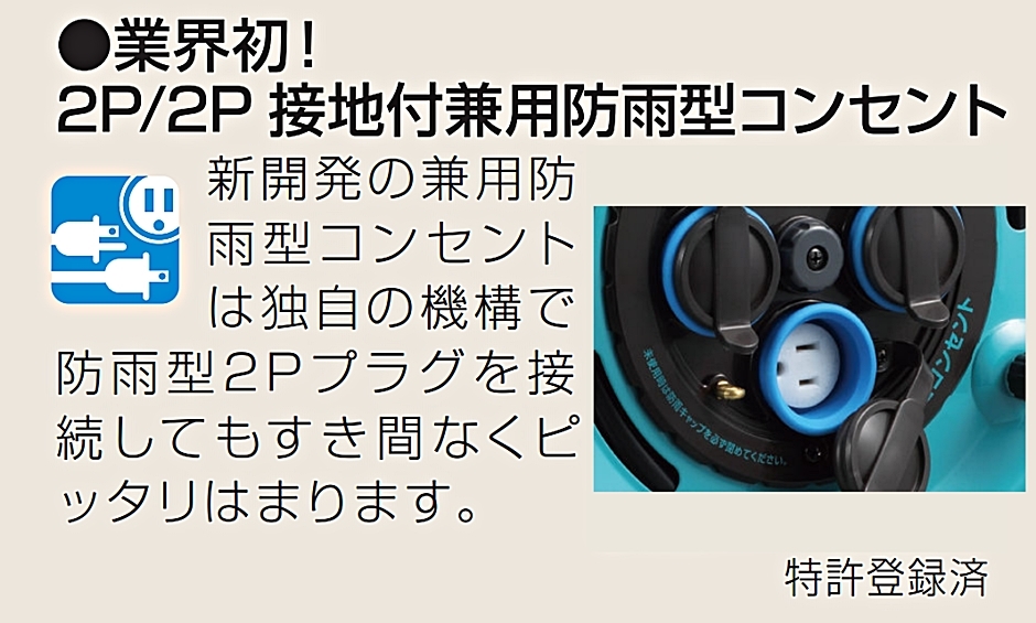 期間限定 ハタヤ HATAYA 屋外用サンデーレインボーリールミニ 10m 2P2個口コンセント SS-10 -お取り寄せ品- qdtek.vn