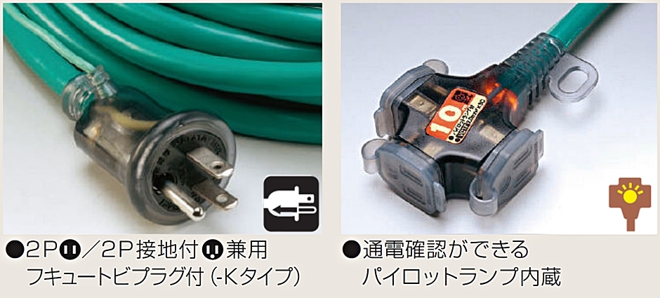 ハタヤ SX延長コード SX-203K 接地付 20ｍ 3口 4色 赤・黄・緑・青