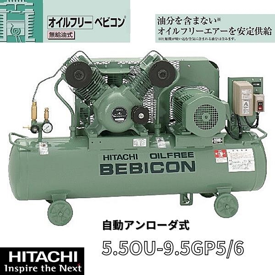 71%OFF!】 <br> 日立産機 742477 ベビコン専用オイル ４L缶