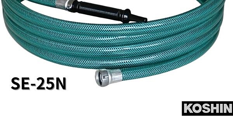 工進 N型ホースセット エンジンポンプ用 25mm SE-25N SE25N