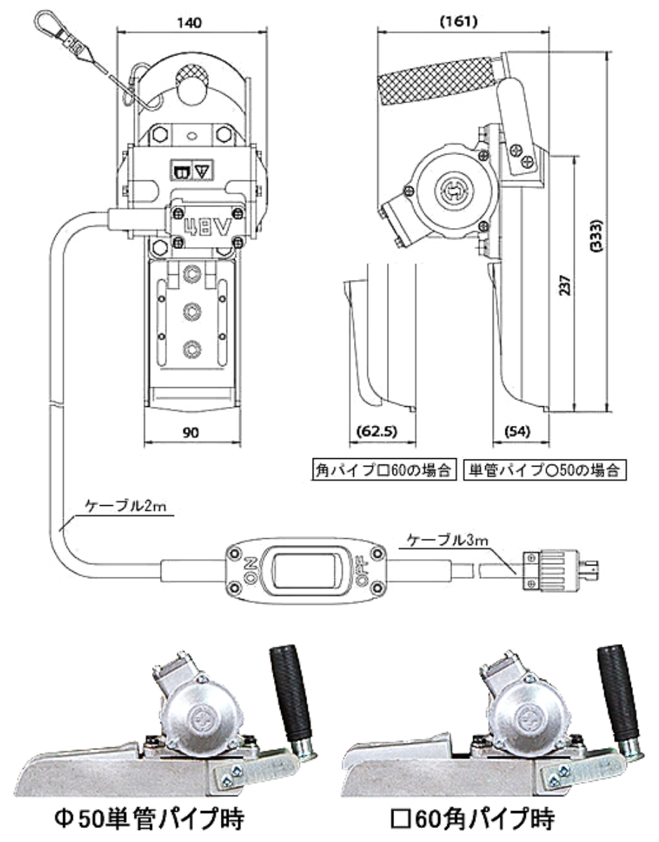 エクセン 型枠取付バイブレータ アイロン HKM50PSK 50丸・60角兼用 EXEN