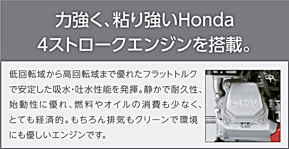 エンジンポンプ WB20XT-JR 汎用ポンプ 水ポンプ (WB20XT4JR) ホンダ Honda :hyu3100000005941:現場にGO  - 通販 - Yahoo!ショッピング