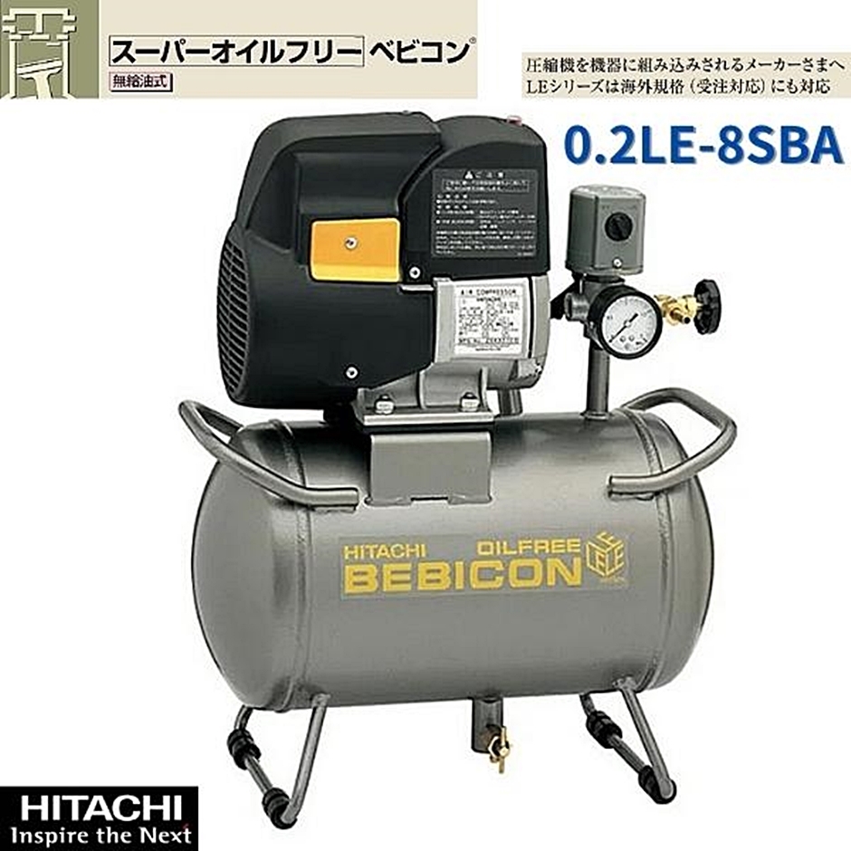 引き取り限定　日立ベビコン　エアコンプレッサー 引き取り限定 日立ベビコン エアコンプレッサー 0.4U-7S 60Hz